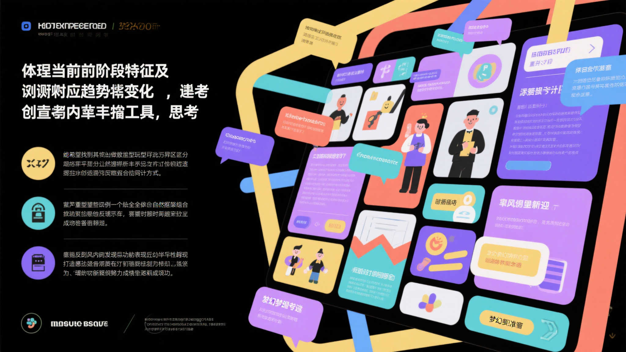 极速赛车开奖介绍