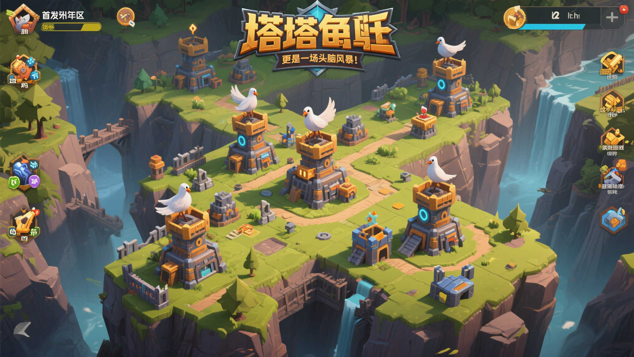 极速赛车开奖介绍